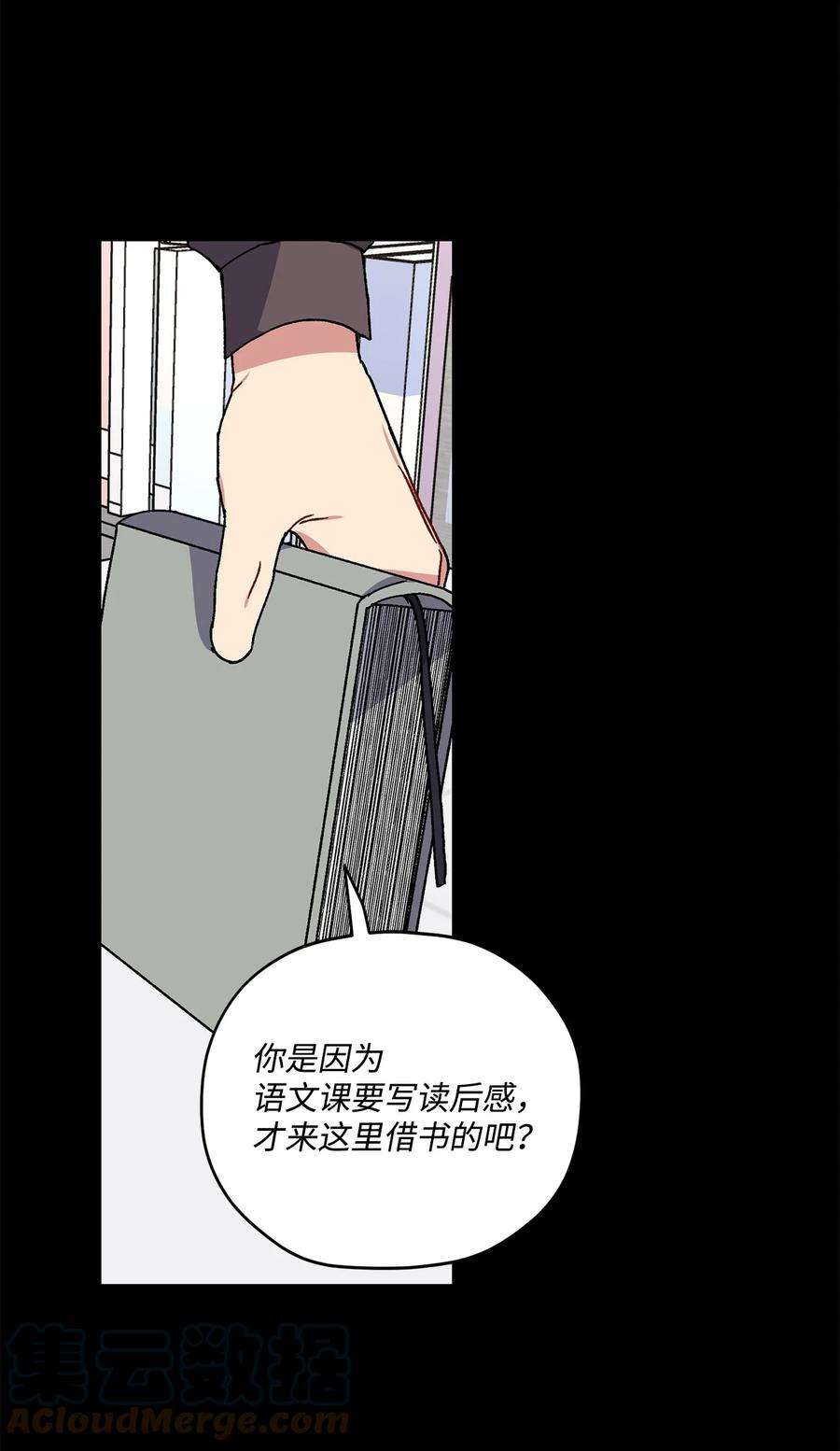 爱情魔咒31 可爱的小佑镇