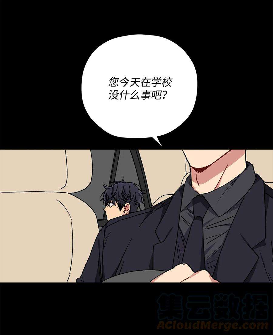 爱情魔咒31 可爱的小佑镇