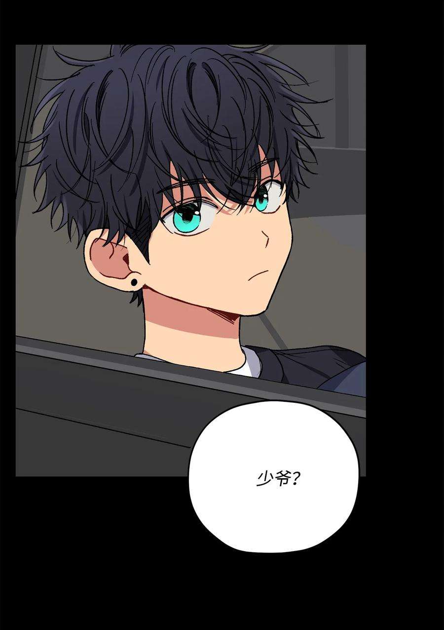爱情魔咒31 可爱的小佑镇