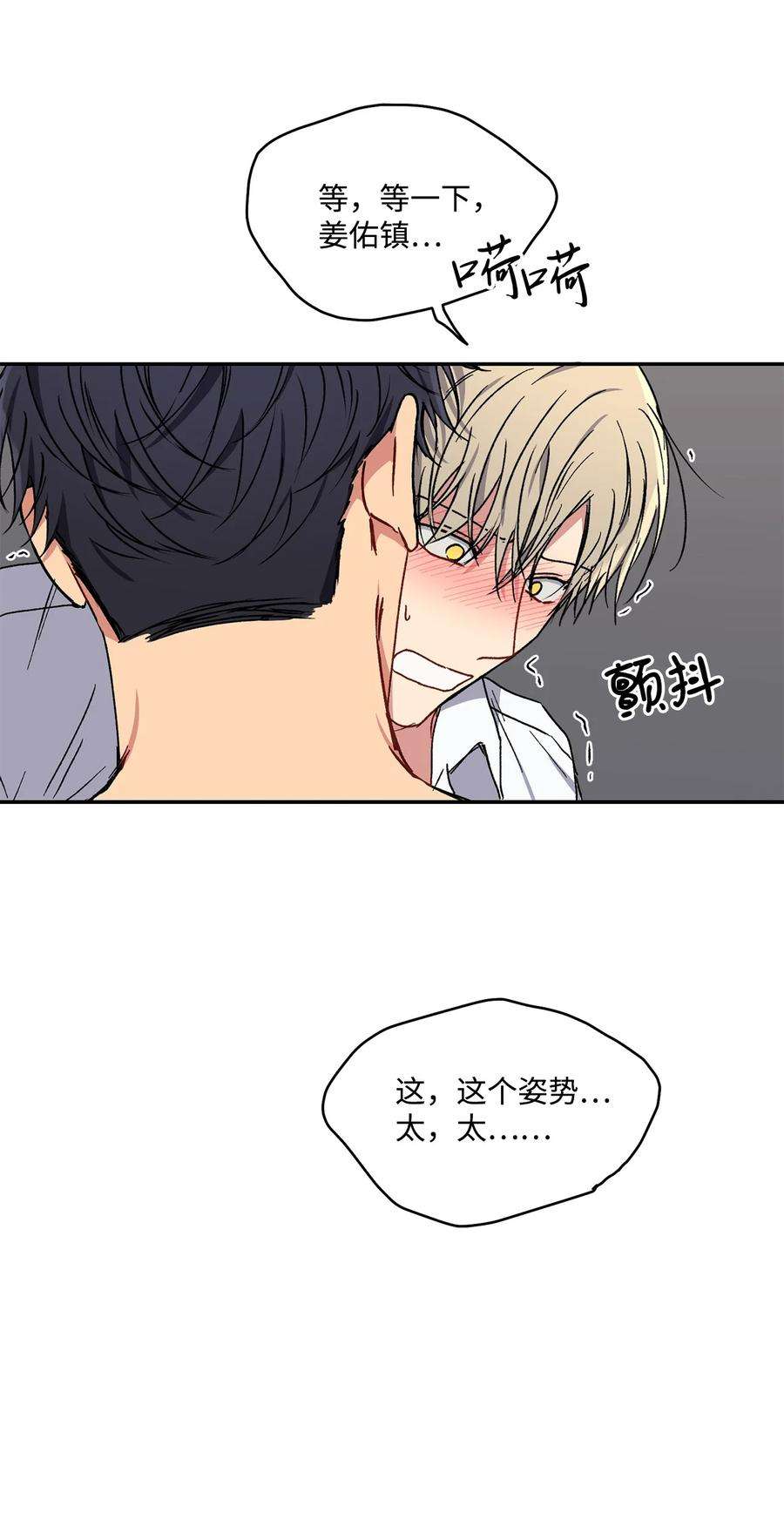 爱情魔咒31 可爱的小佑镇