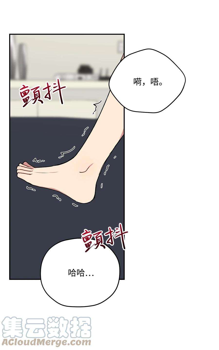 爱情魔咒31 可爱的小佑镇
