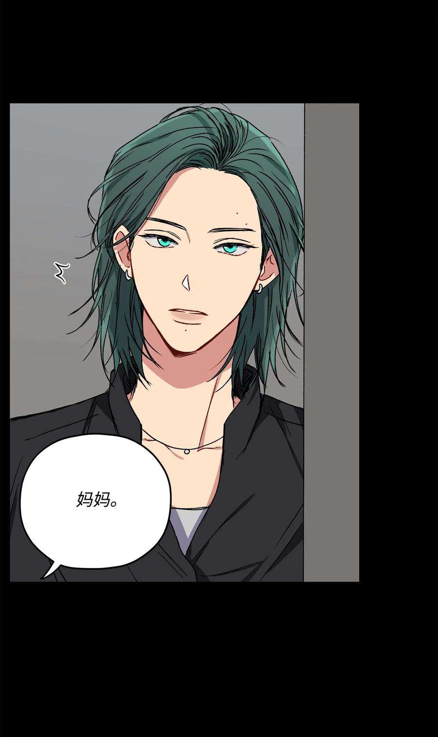 爱情魔咒32 做弟弟的朋友