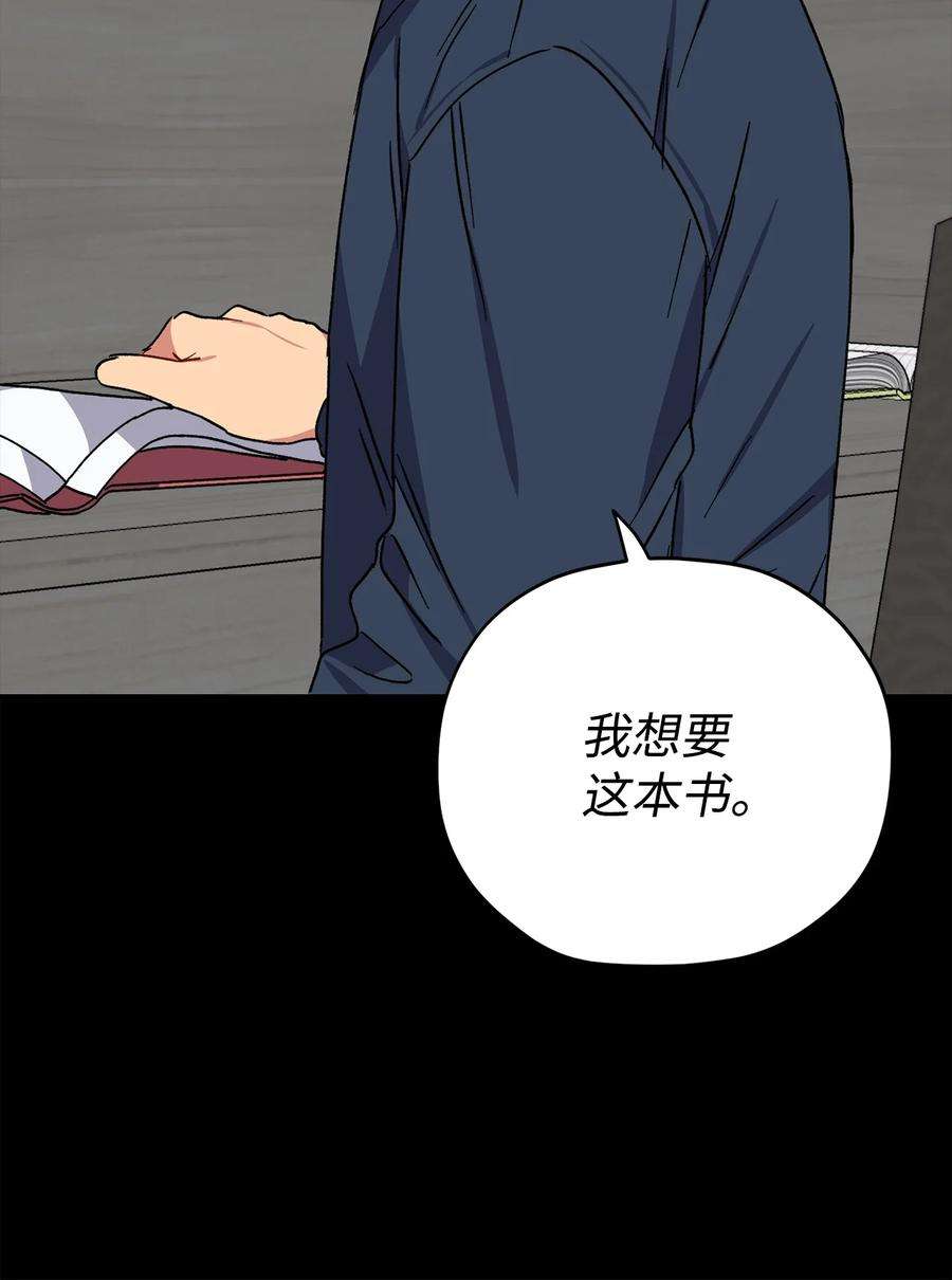 爱情魔咒32 做弟弟的朋友
