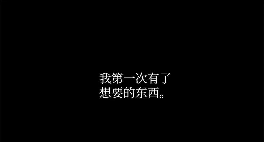 爱情魔咒32 做弟弟的朋友