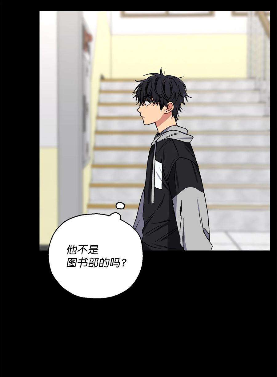 爱情魔咒32 做弟弟的朋友