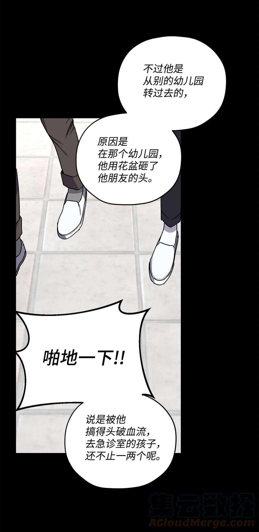 爱情魔咒32 做弟弟的朋友