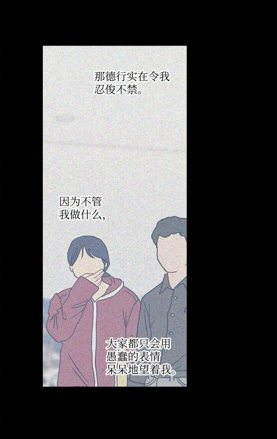 爱情魔咒32 做弟弟的朋友