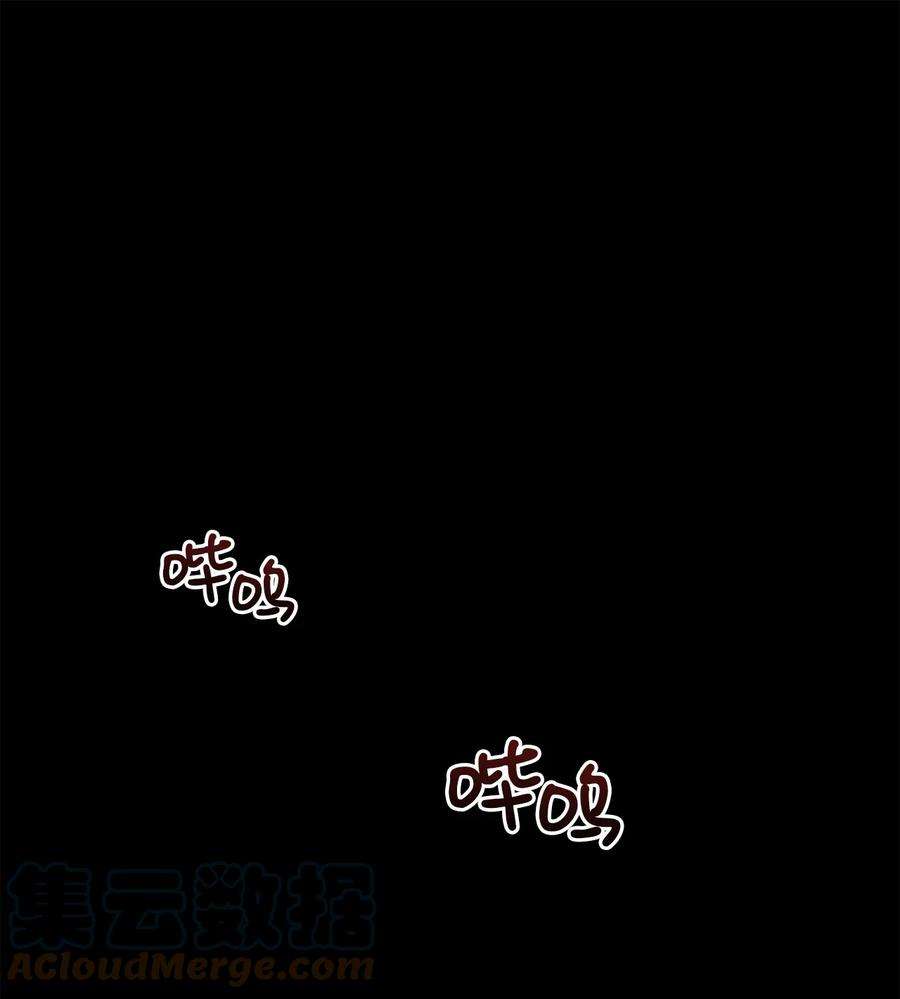 爱情魔咒32 做弟弟的朋友