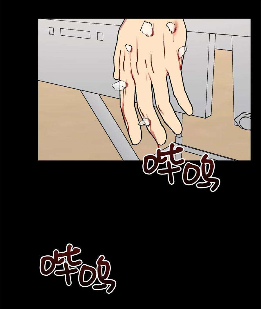 爱情魔咒32 做弟弟的朋友