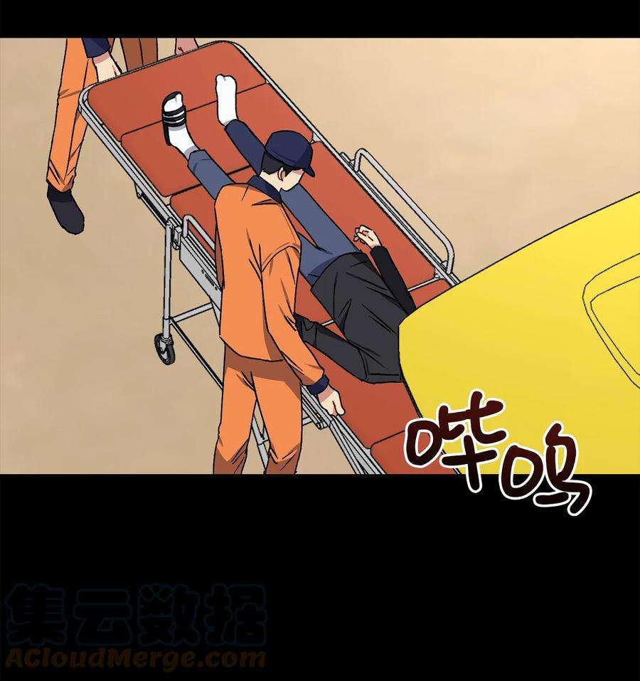 爱情魔咒32 做弟弟的朋友
