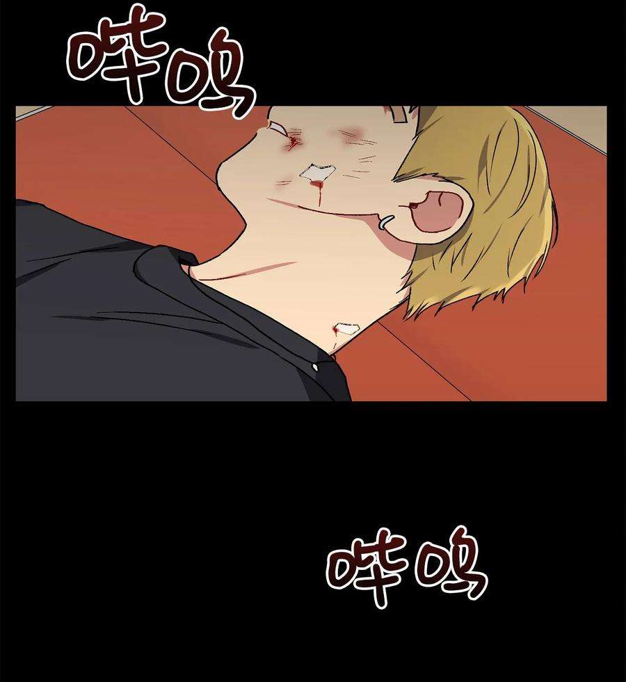 爱情魔咒32 做弟弟的朋友