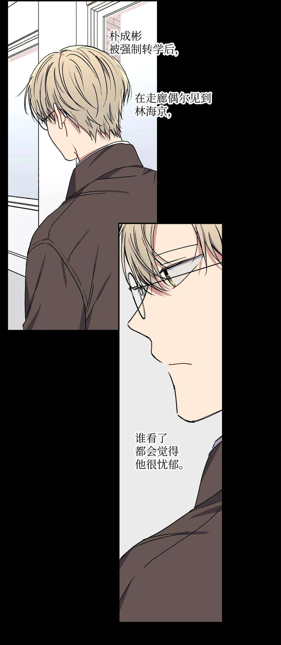 爱情魔咒32 做弟弟的朋友