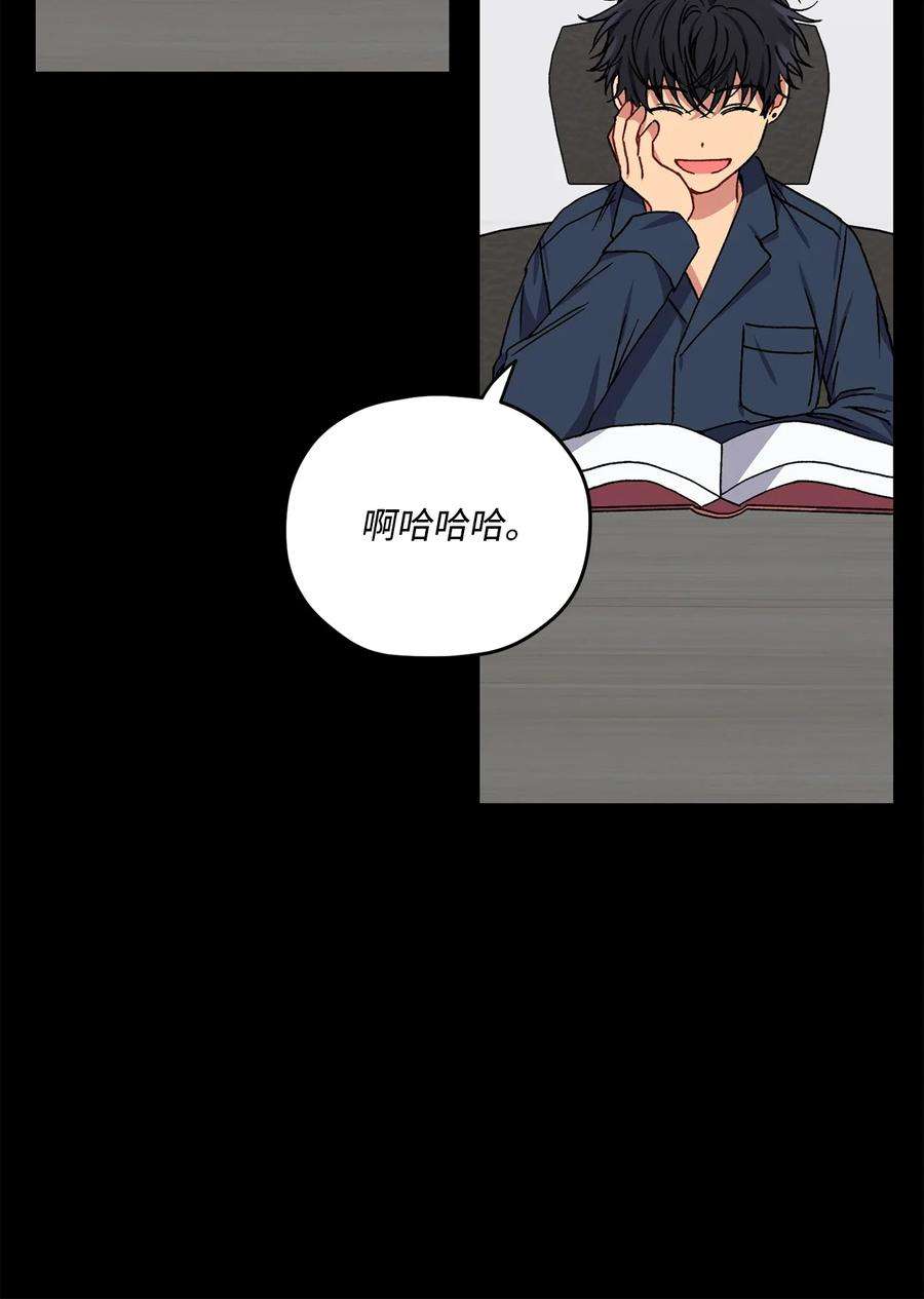 爱情魔咒32 做弟弟的朋友
