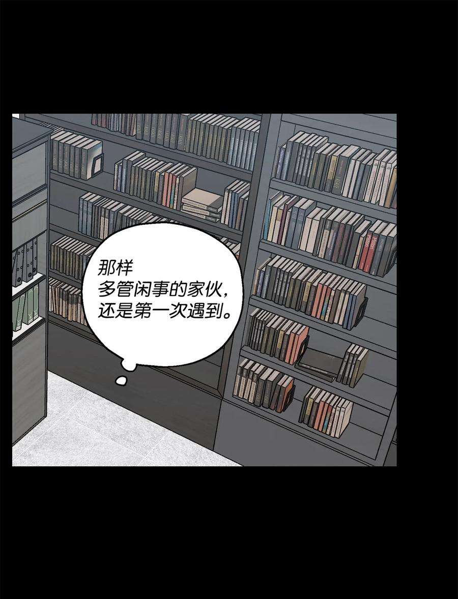 爱情魔咒32 做弟弟的朋友