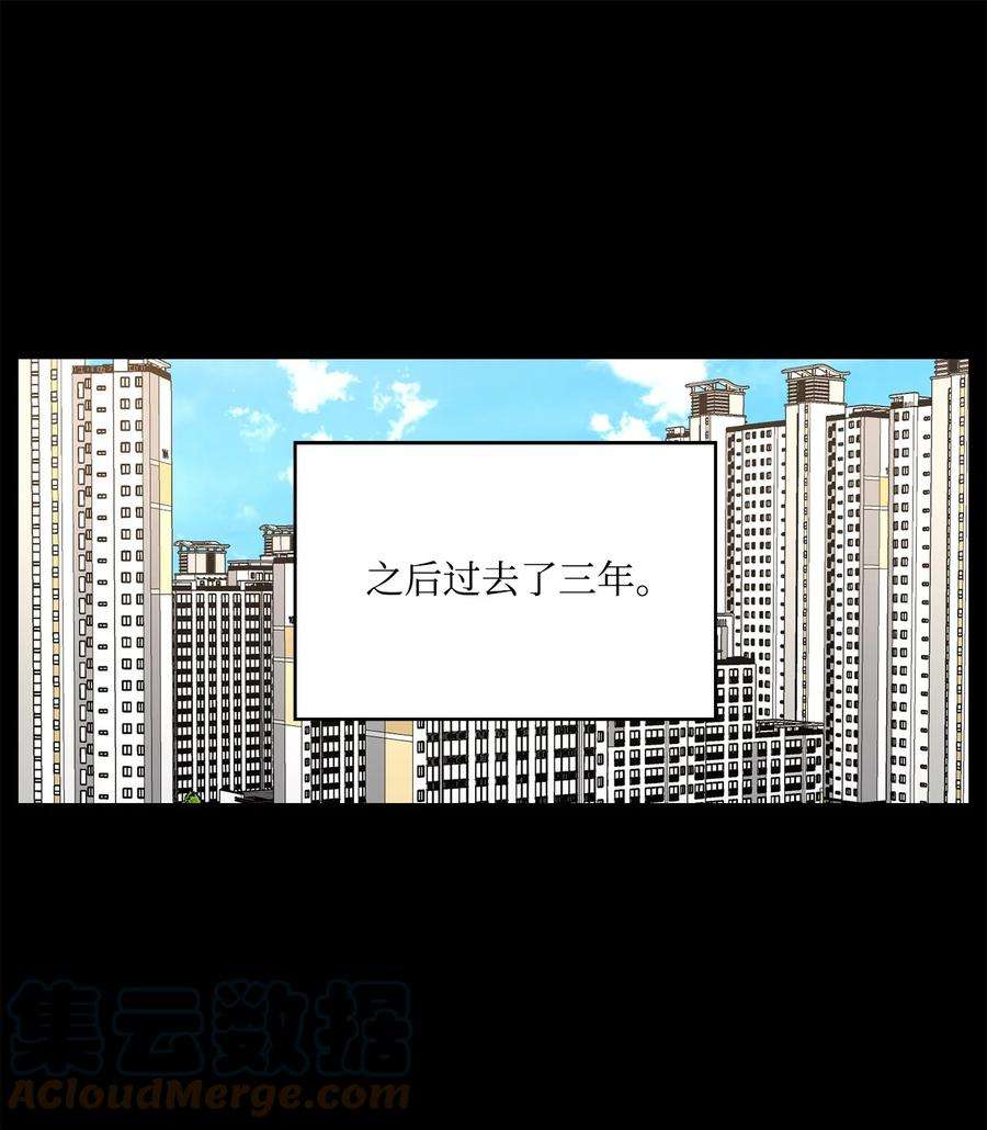 爱情魔咒33 嫉妒