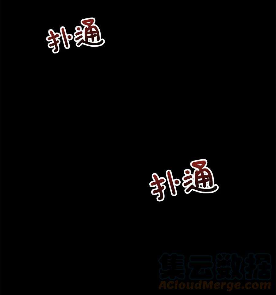 爱情魔咒33 嫉妒