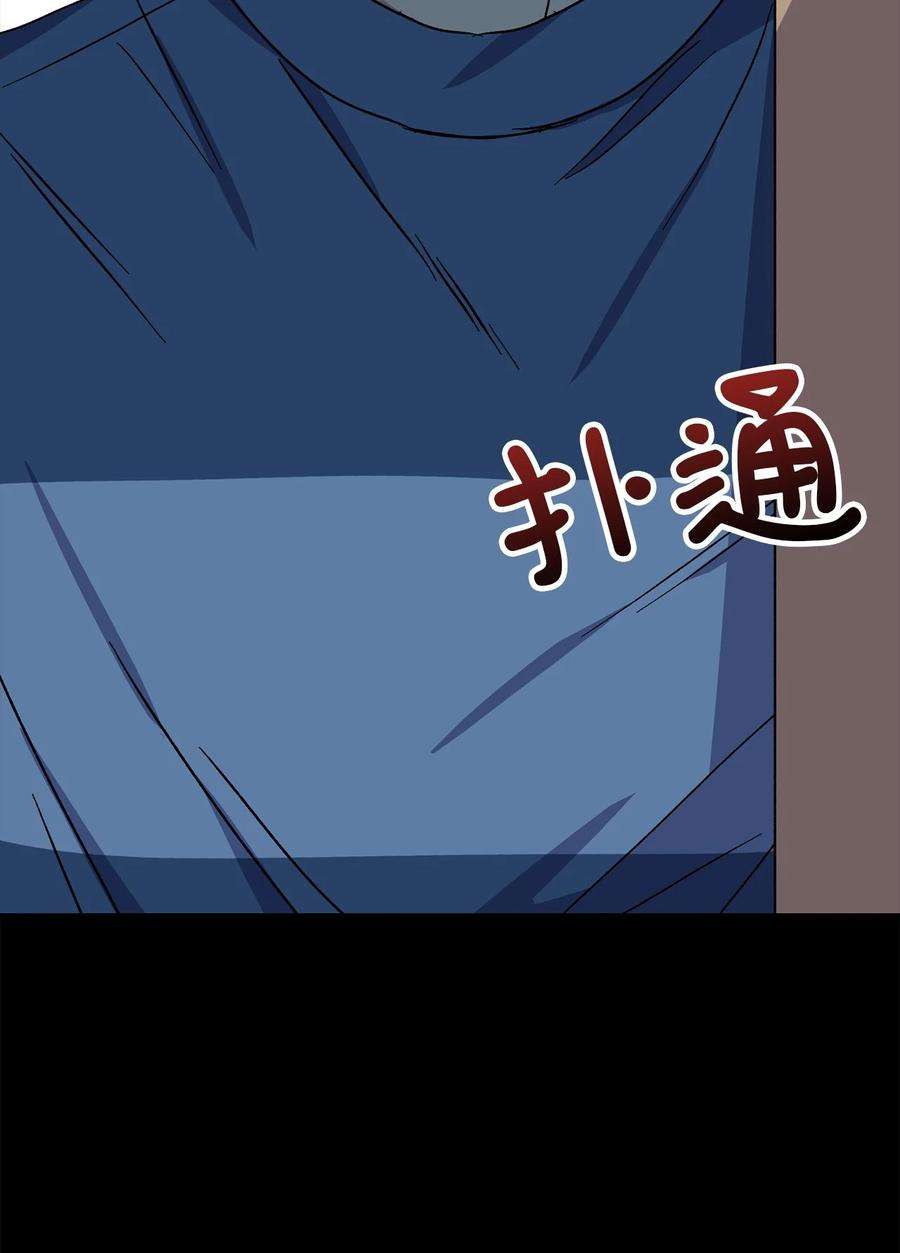 爱情魔咒33 嫉妒