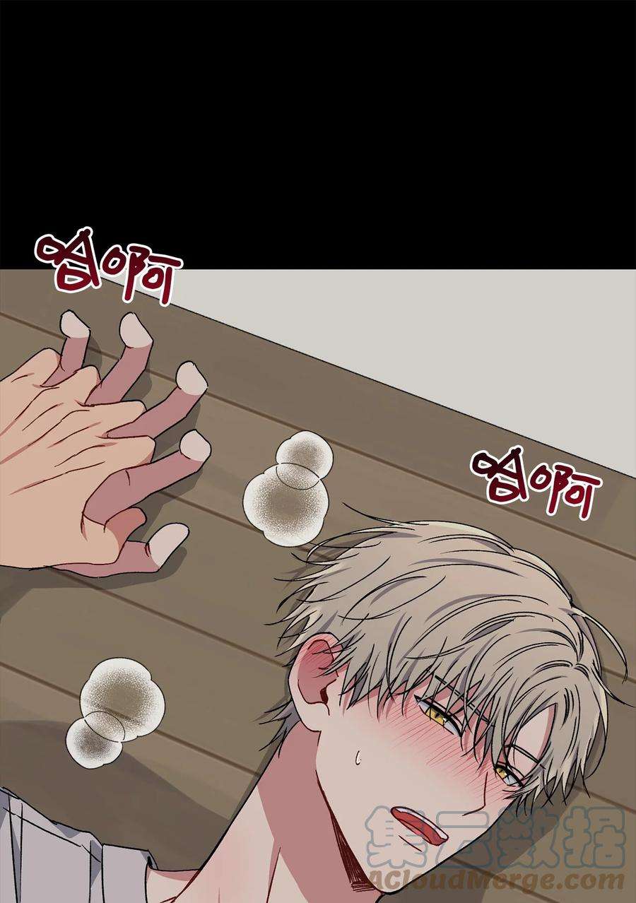 爱情魔咒33 嫉妒