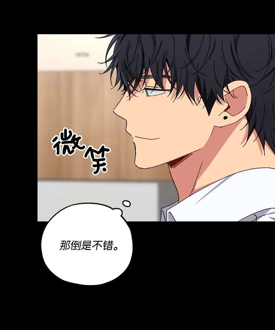爱情魔咒34 分手