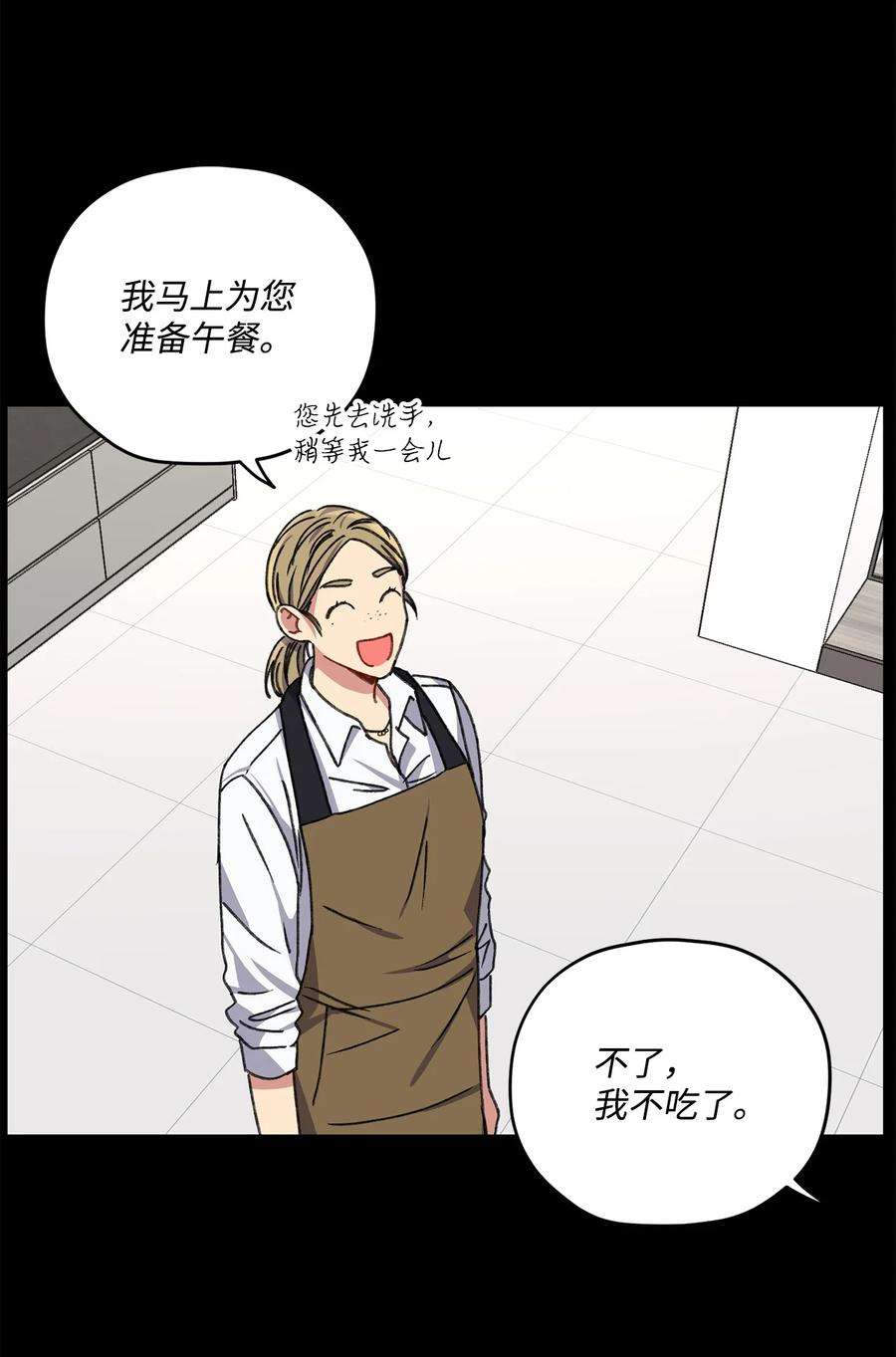 爱情魔咒34 分手