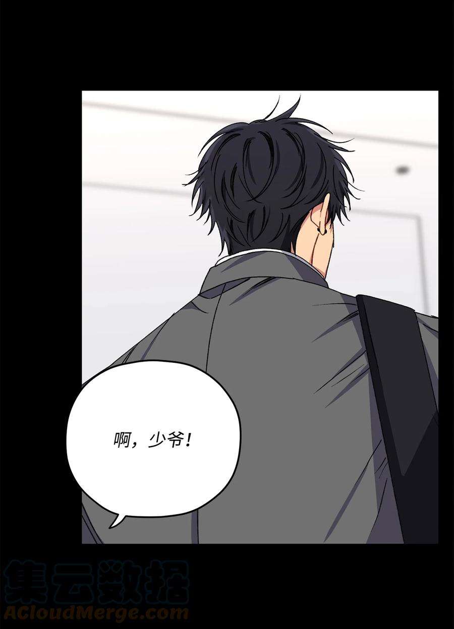 爱情魔咒34 分手