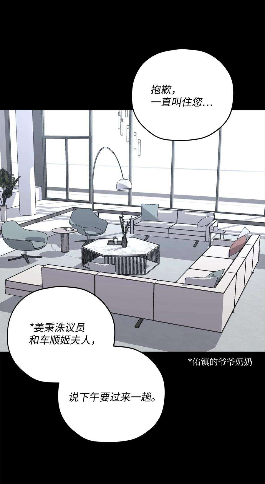 爱情魔咒34 分手