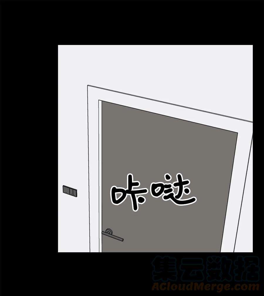 爱情魔咒34 分手