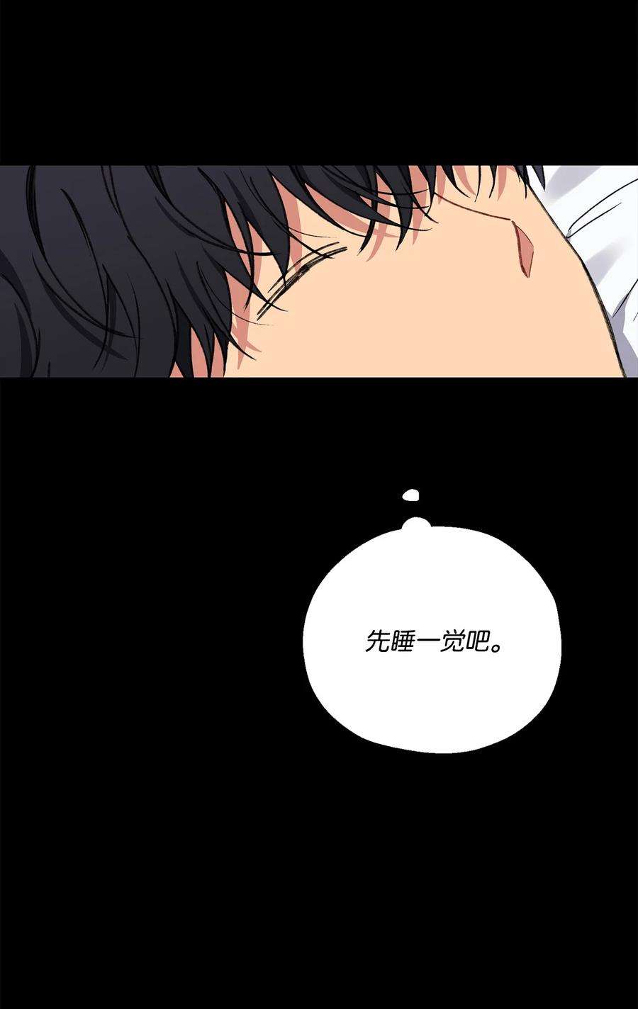 爱情魔咒34 分手