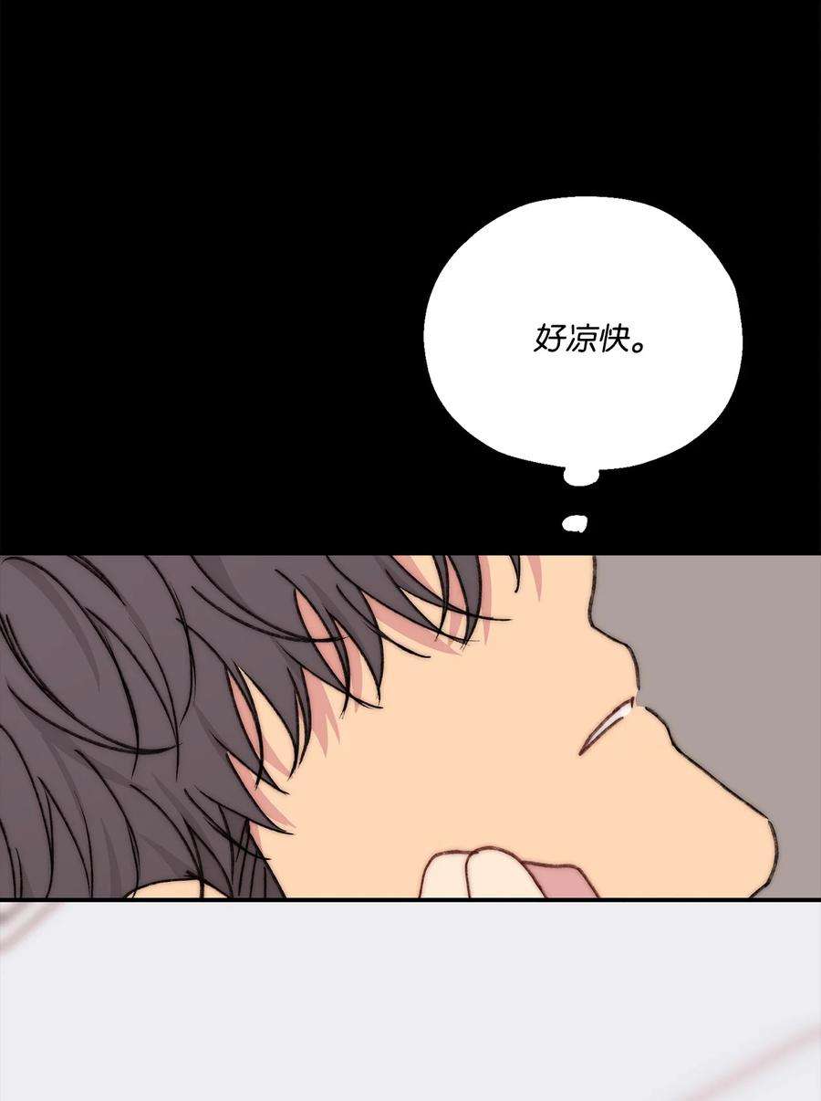 爱情魔咒34 分手