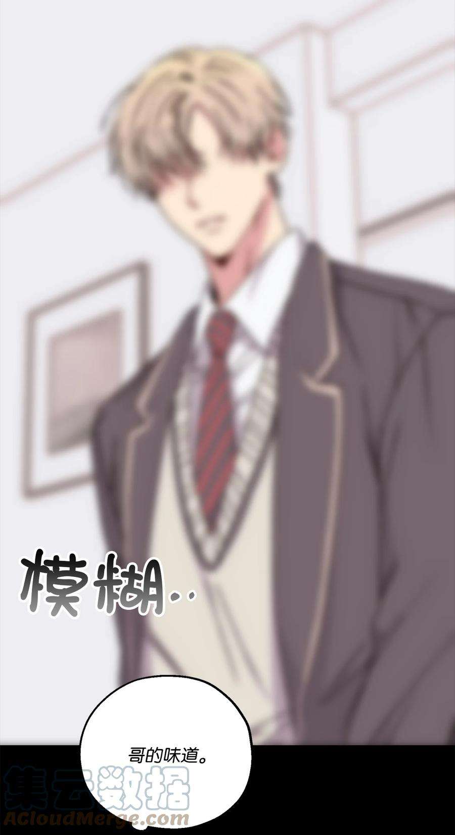 爱情魔咒34 分手