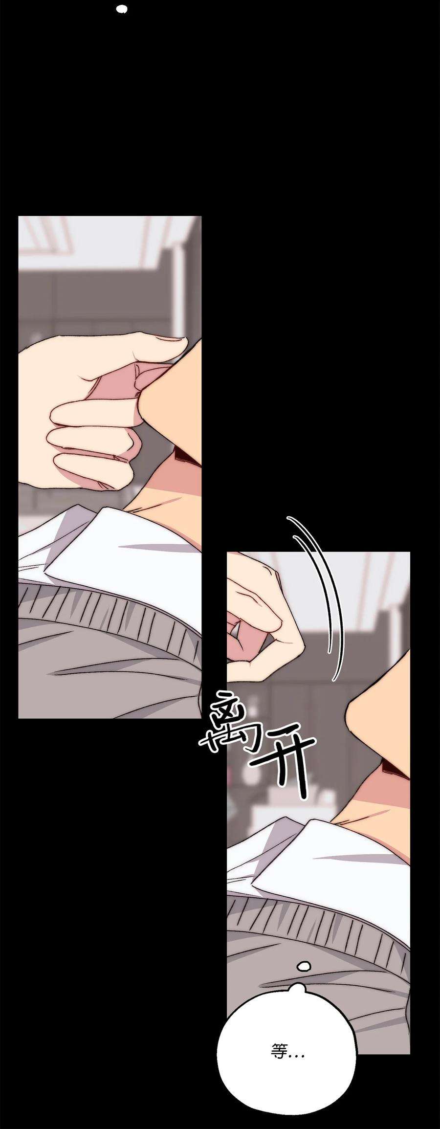 爱情魔咒34 分手