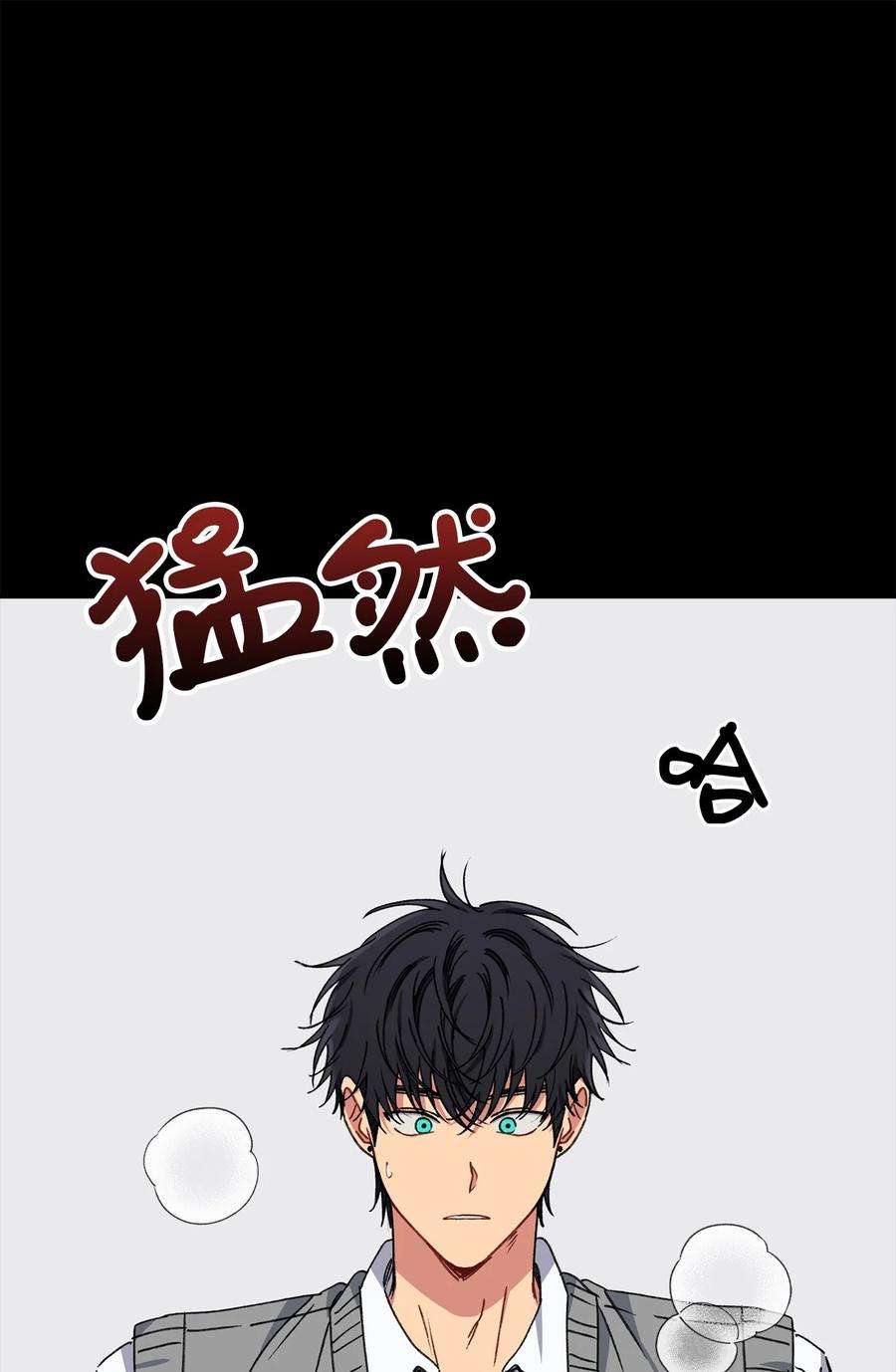 爱情魔咒34 分手