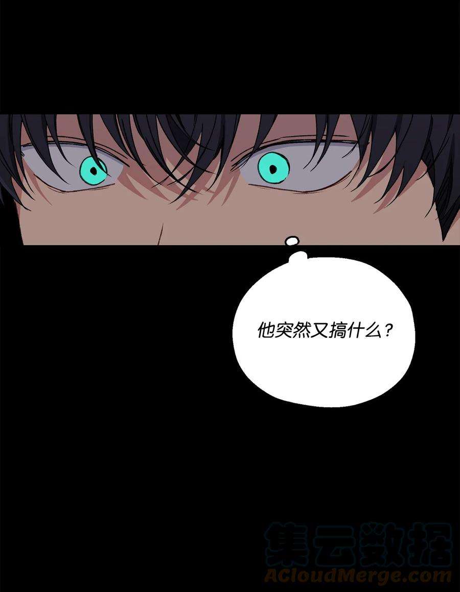 爱情魔咒34 分手