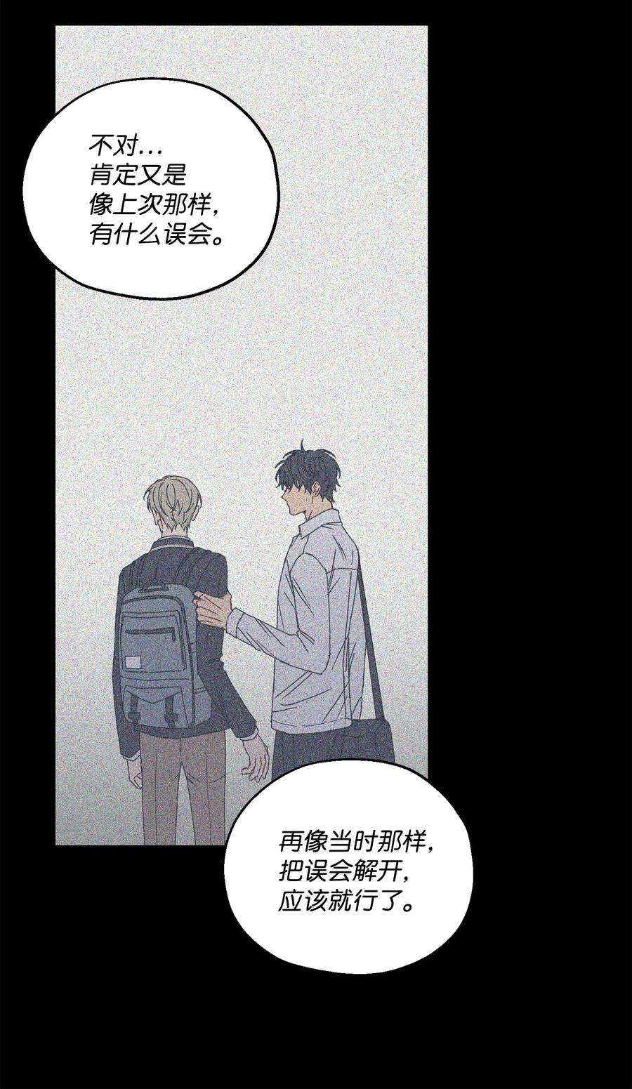 爱情魔咒34 分手