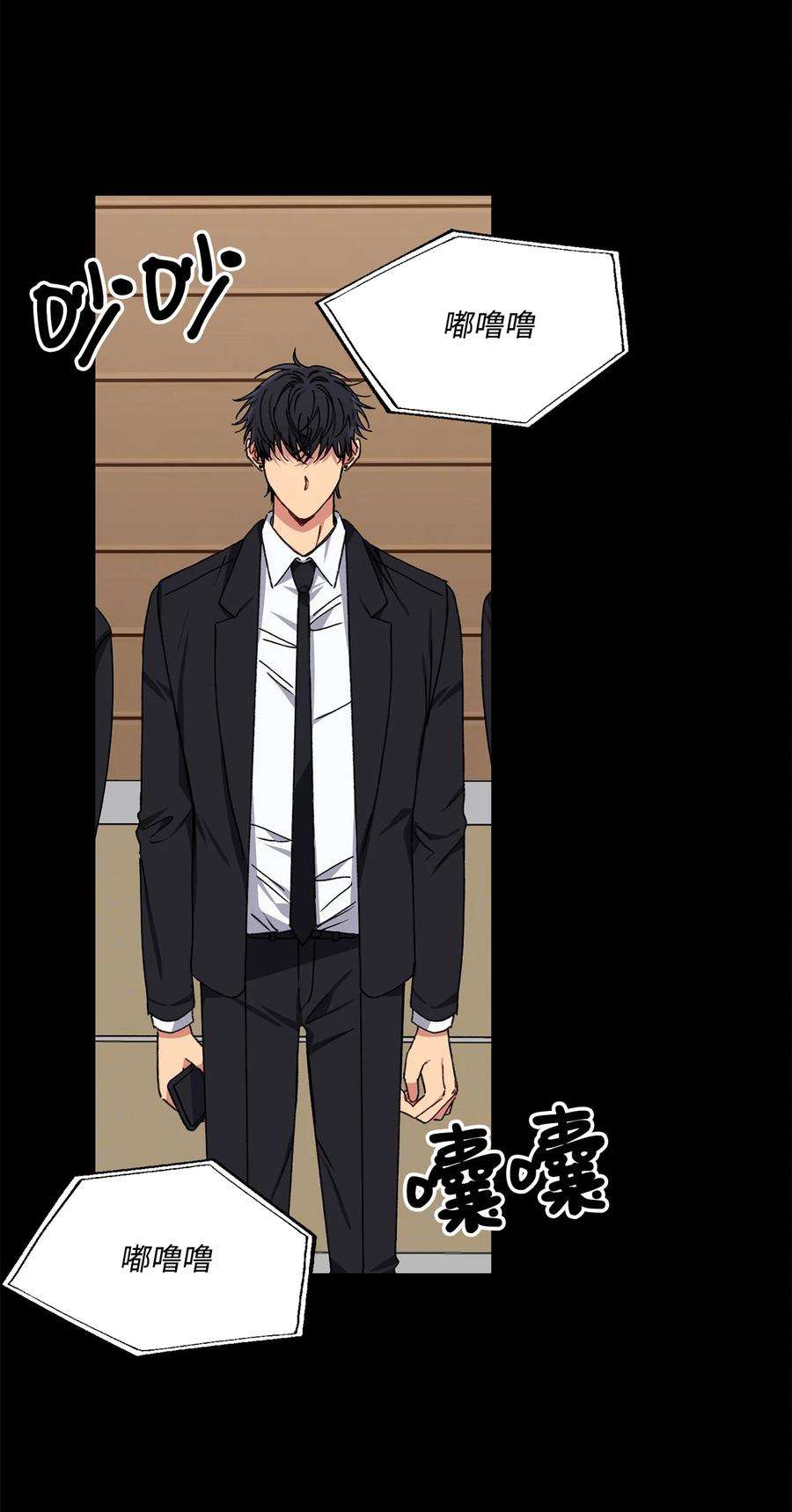 爱情魔咒34 分手