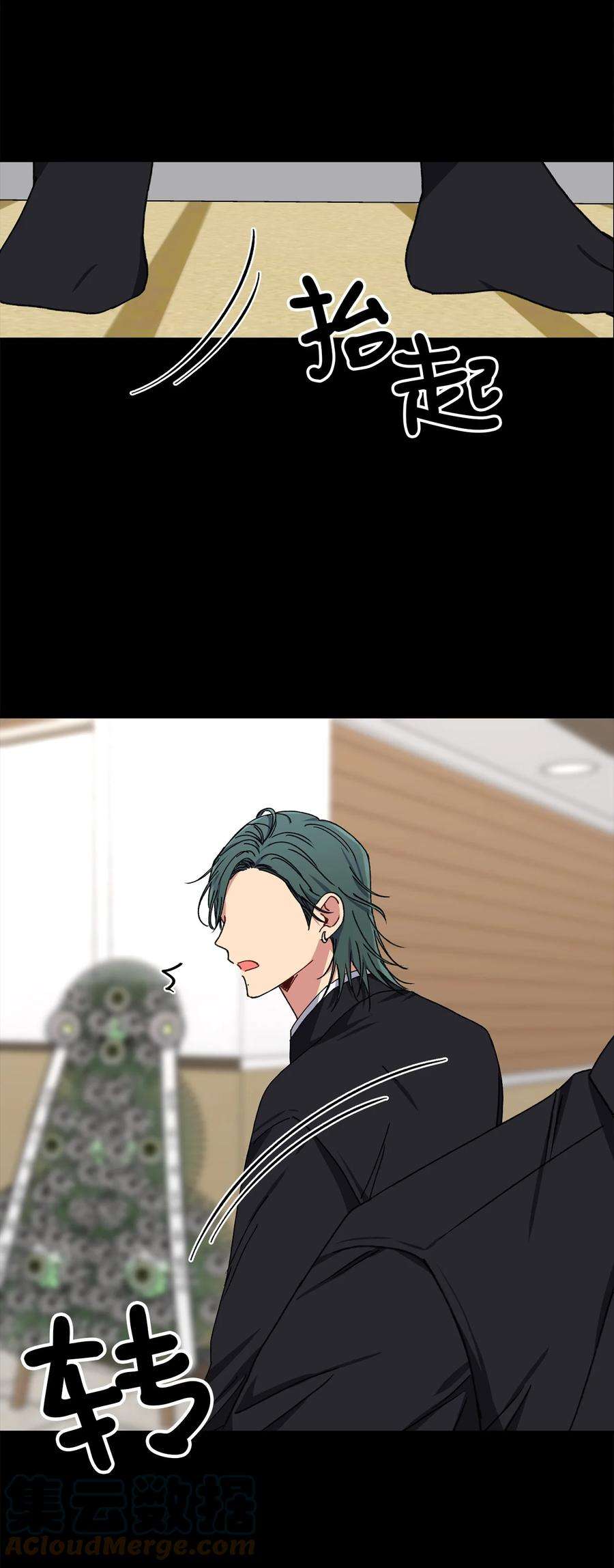 爱情魔咒34 分手