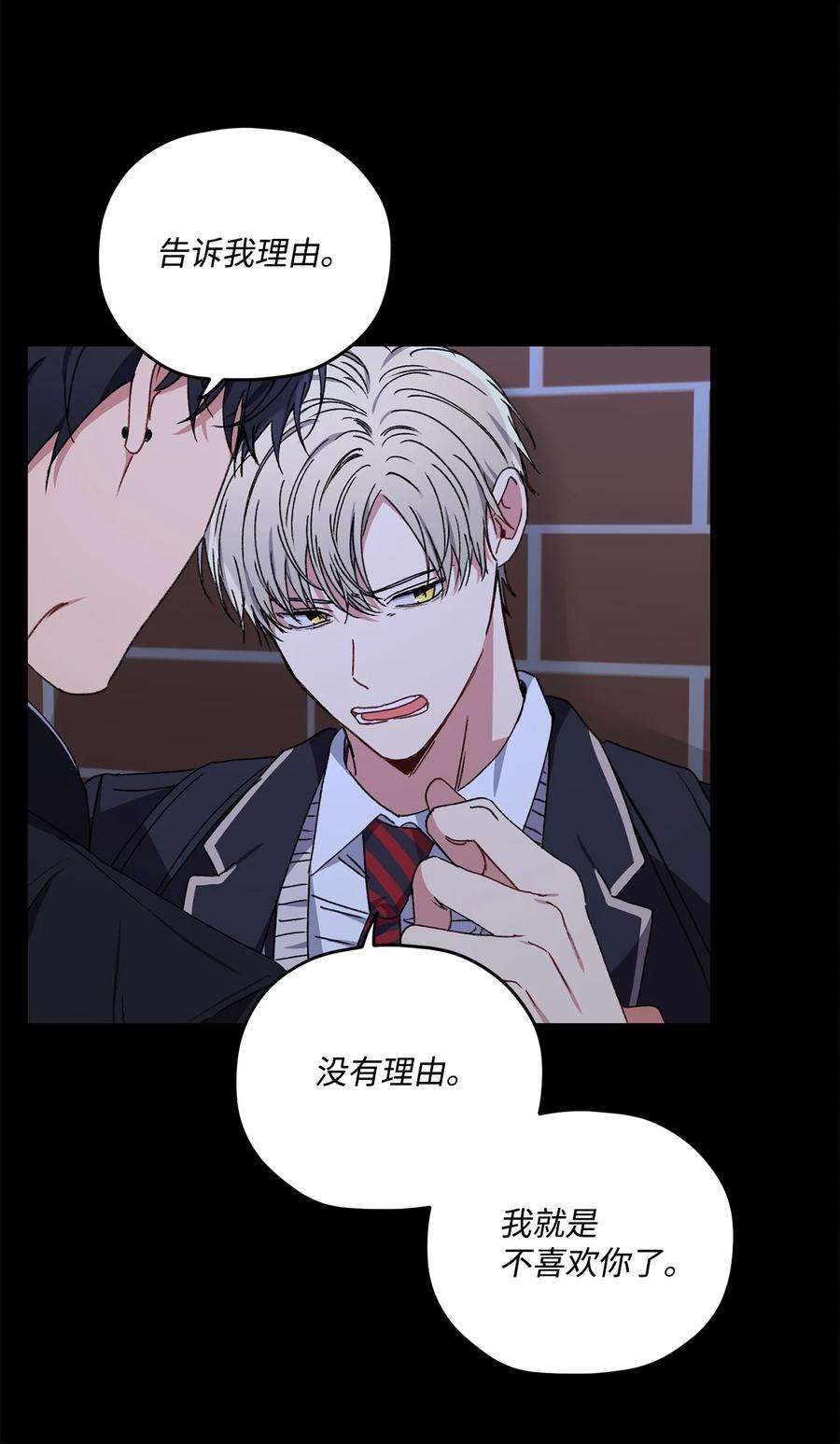 爱情魔咒34 分手