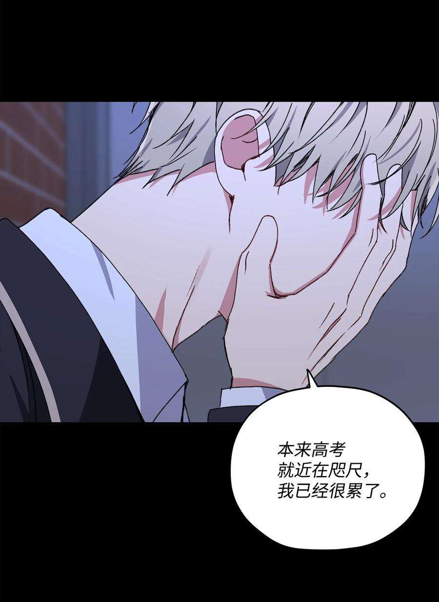 爱情魔咒34 分手