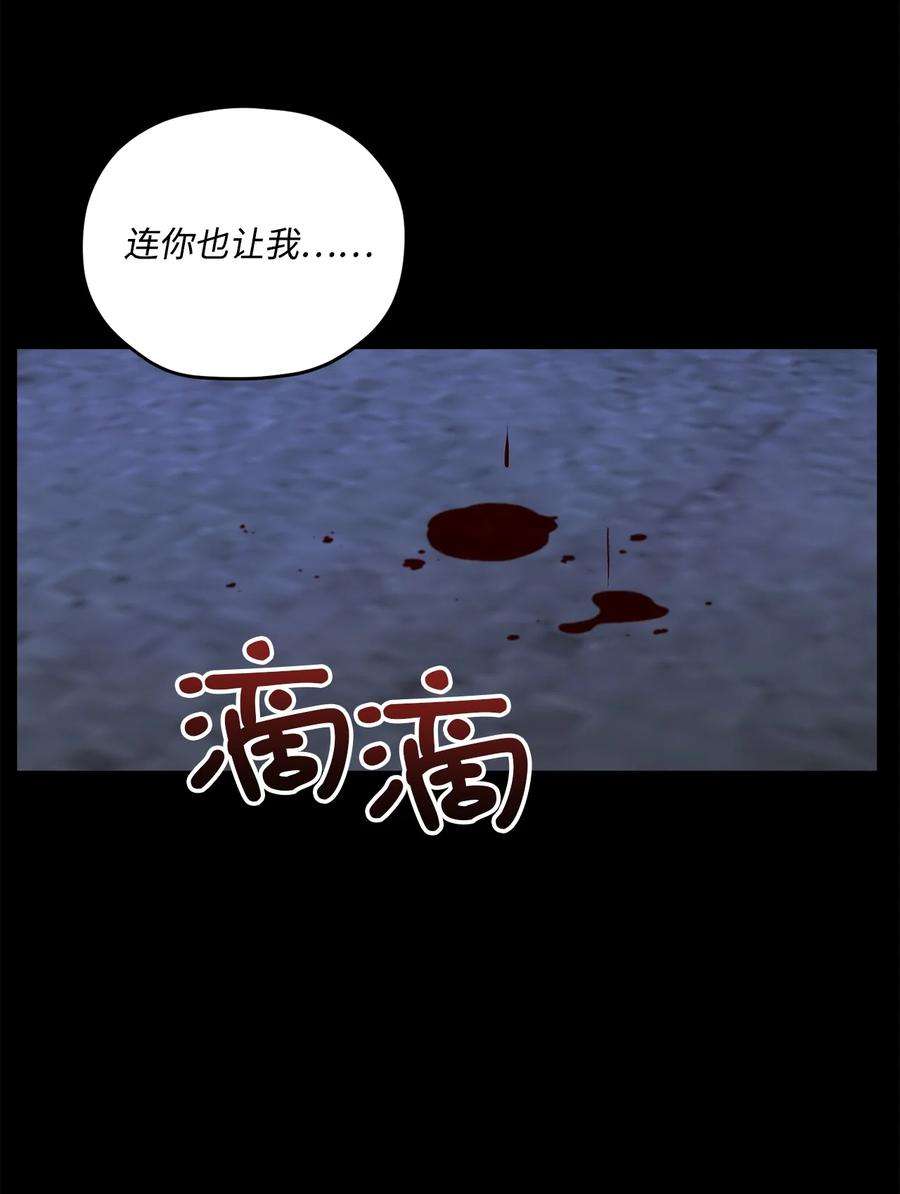爱情魔咒34 分手