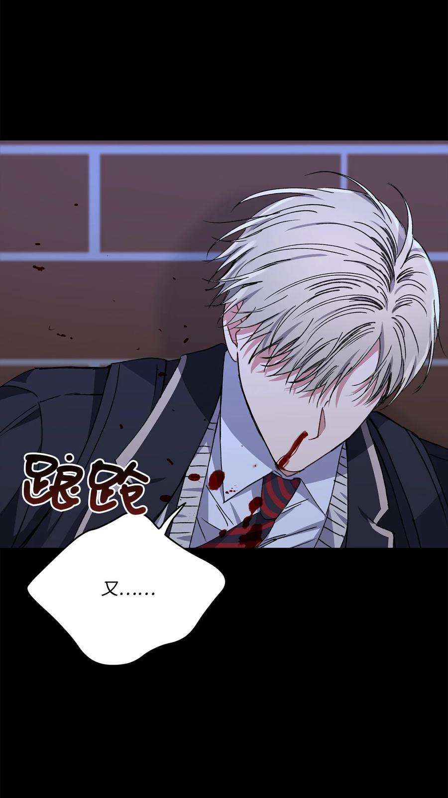 爱情魔咒34 分手