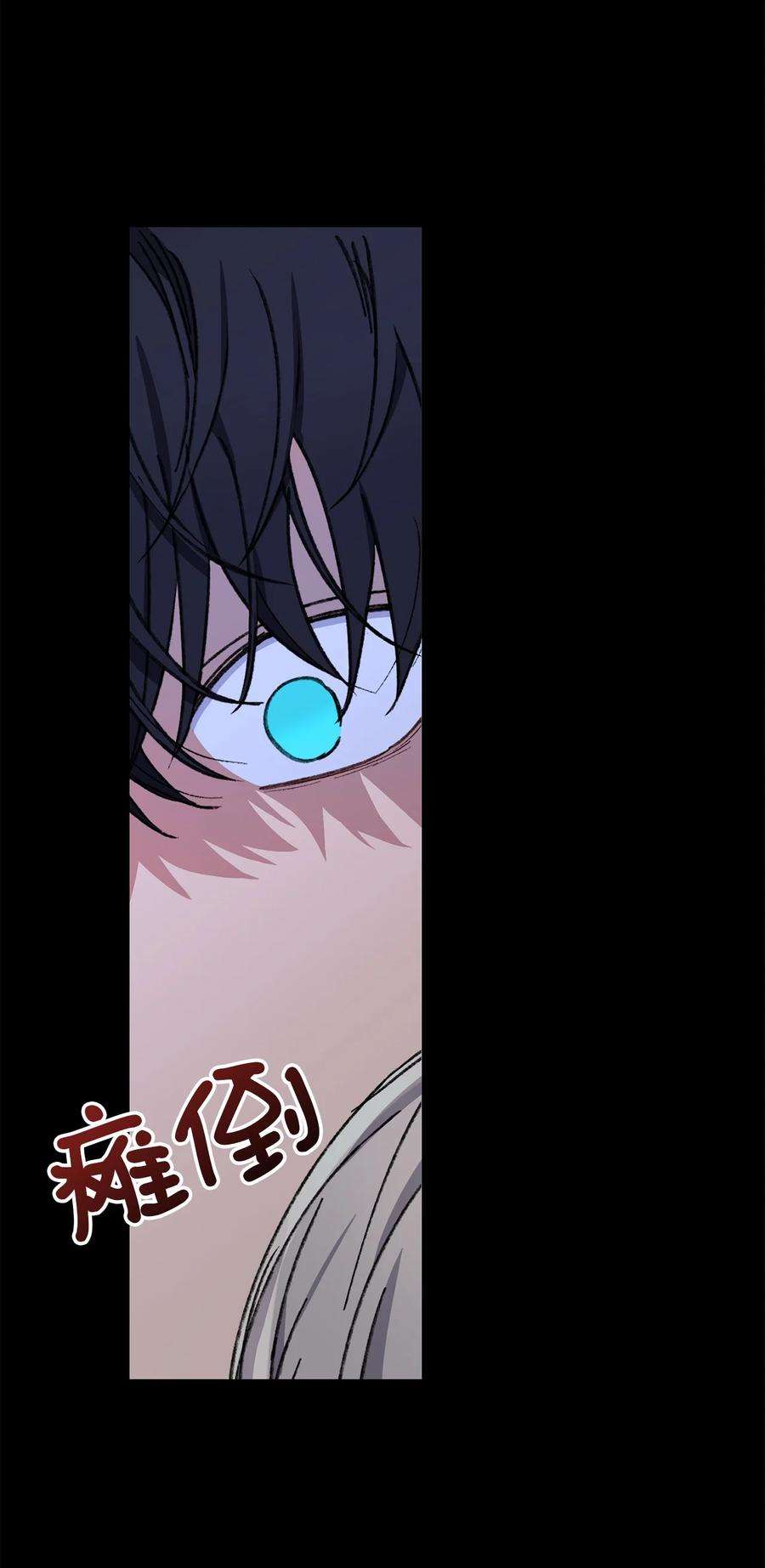 爱情魔咒34 分手