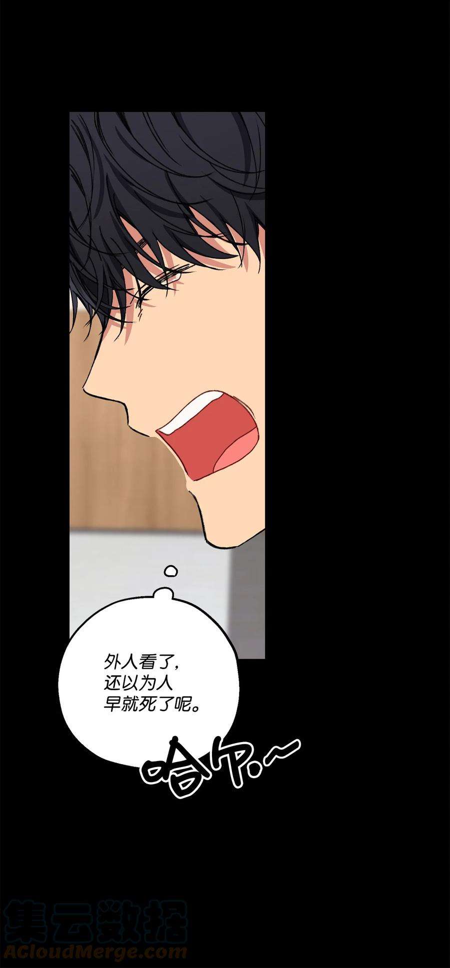 爱情魔咒34 分手