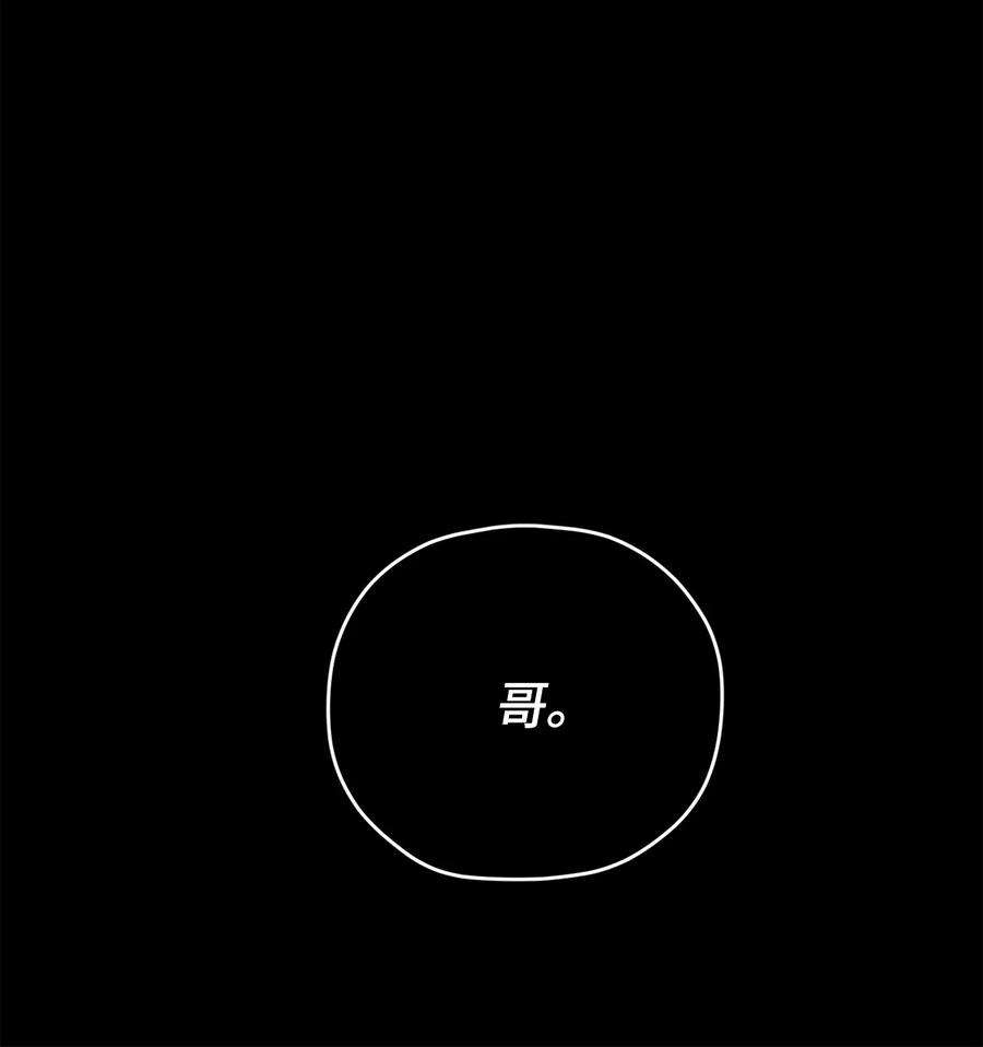 爱情魔咒34 分手