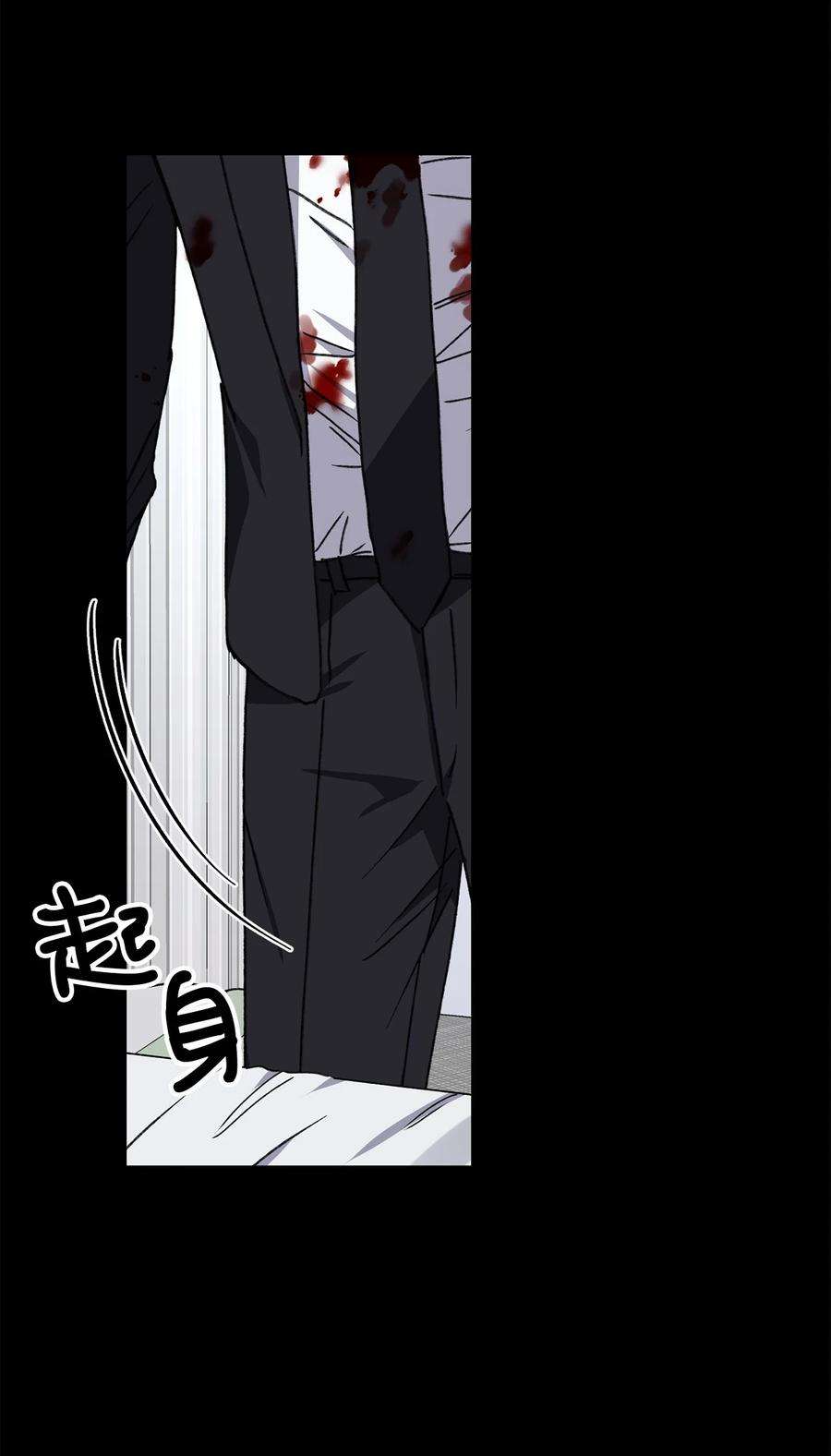 爱情魔咒34 分手