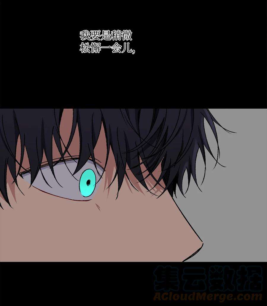 爱情魔咒35 时隔八年