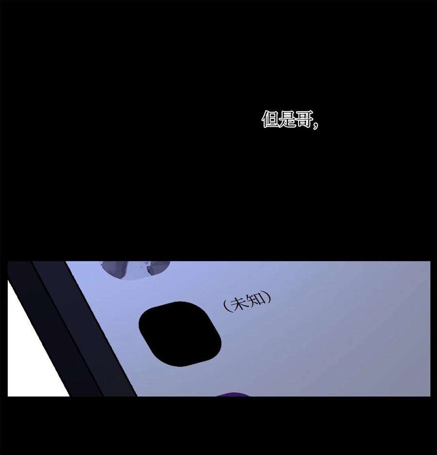 爱情魔咒35 时隔八年