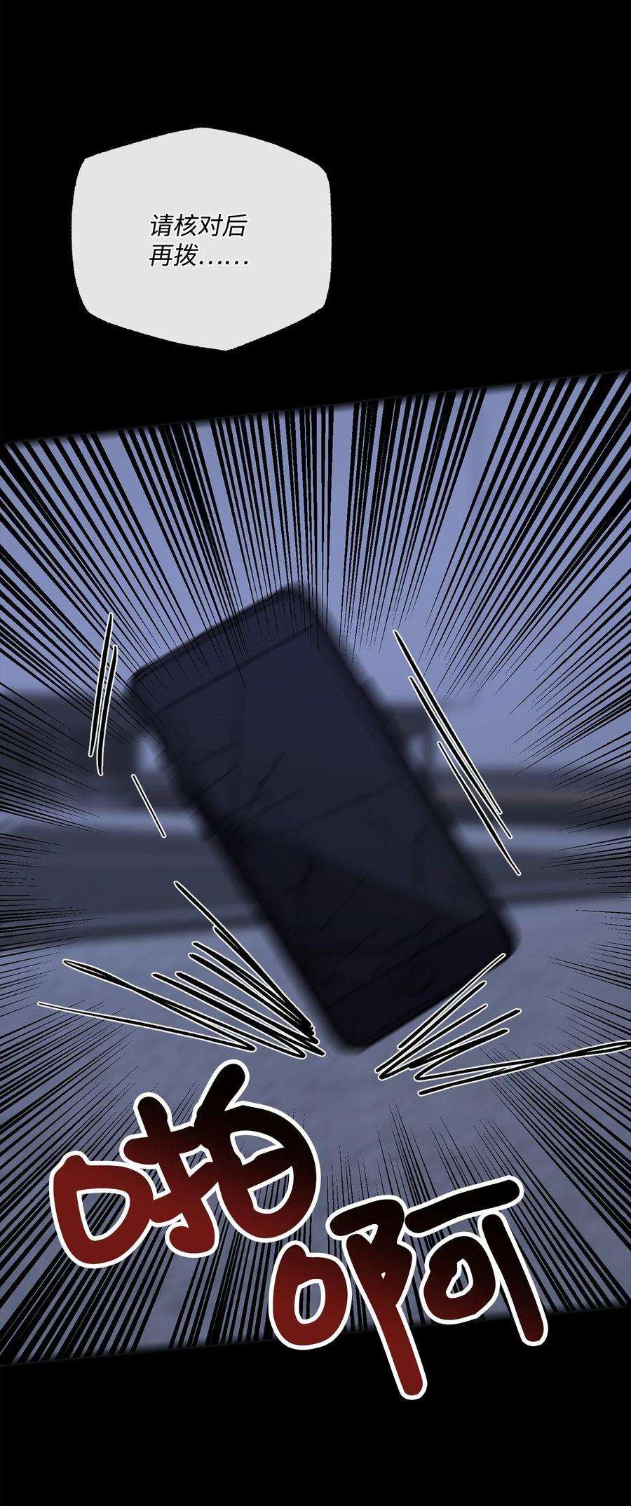 爱情魔咒35 时隔八年