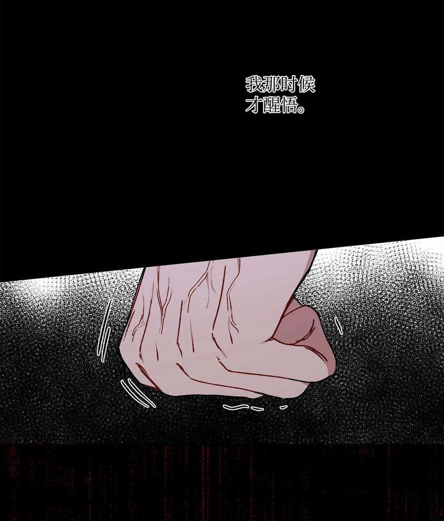 爱情魔咒35 时隔八年