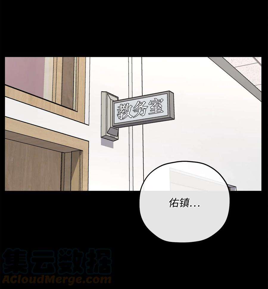 爱情魔咒35 时隔八年