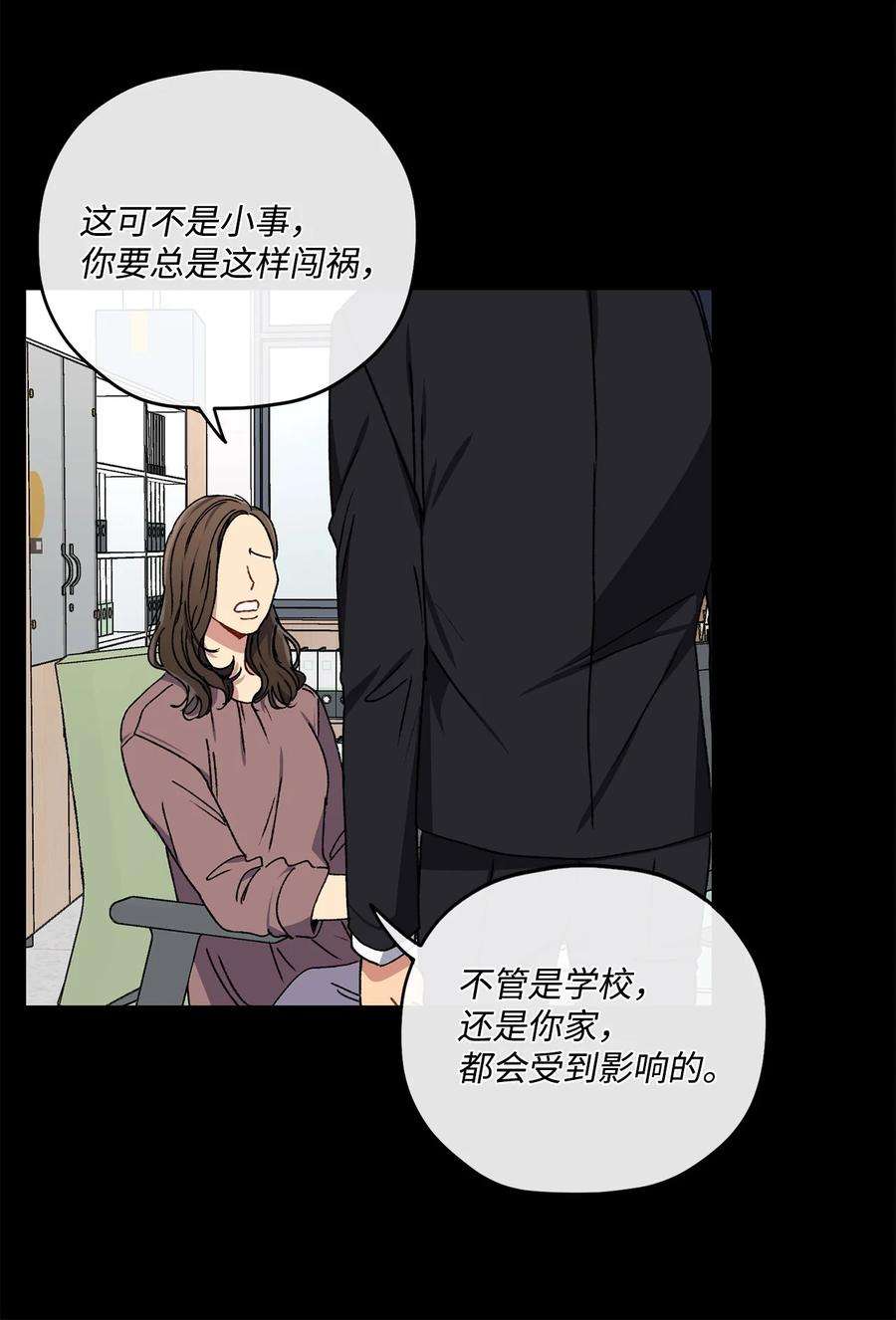 爱情魔咒35 时隔八年